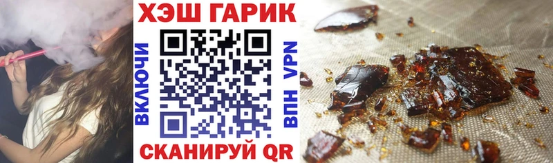 Хочу наркоту Строитель Бошки Шишки  Cocaine  АМФЕТАМИН  A-PVP  Меф мяу мяу  ГАШИШ 
