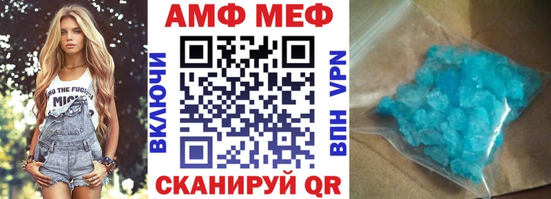 мега tor  Строитель  АМФ VHQ  цена наркотик 