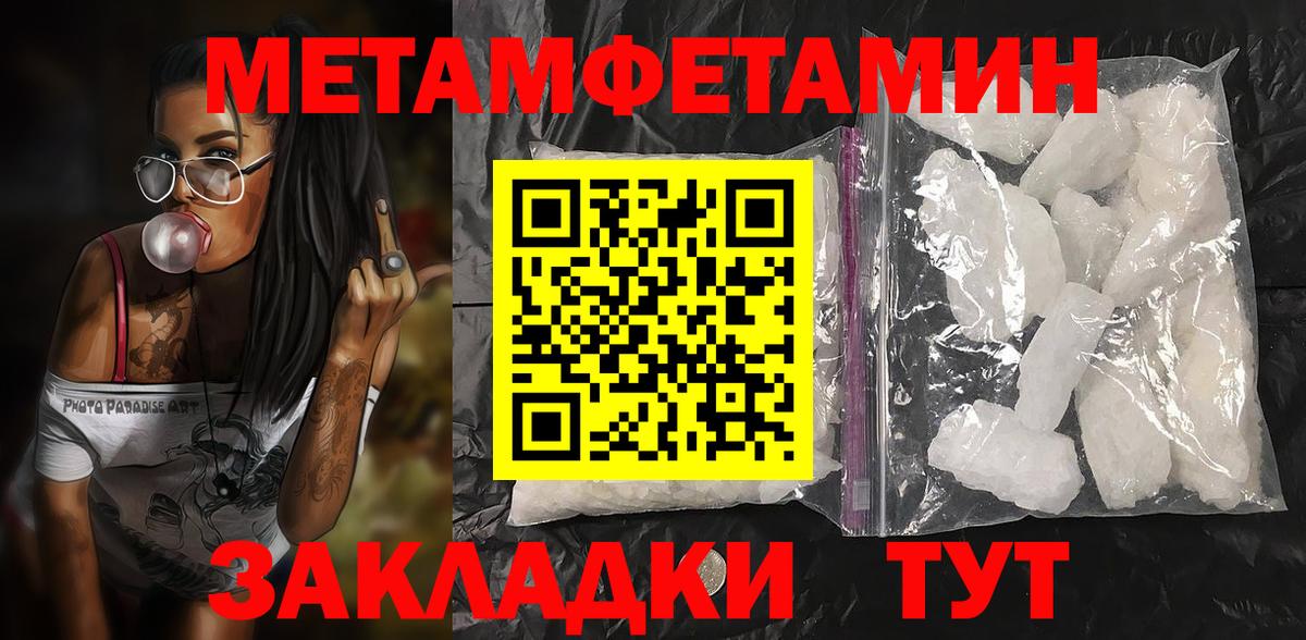 Каннабис  Строитель  Меф МЯУ МЯУ кристаллы  A-PVP СОЛЬ   Меф  NBOMe  Вход с VPN  Гашиш 