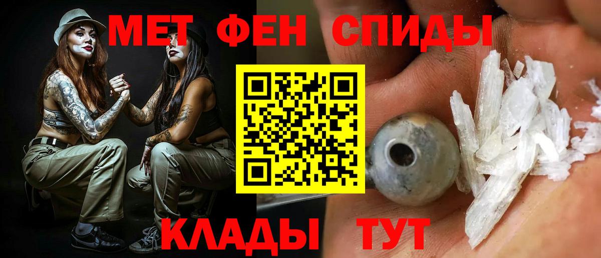 Строитель  Амфетамин Premium  Amphetamine  blacksprut tor  Вход с VPN 