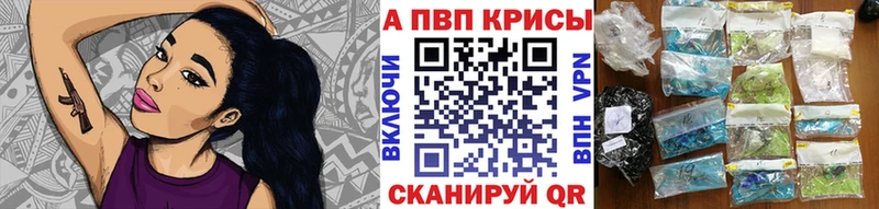 KRAKEN tor  Строитель  Alpha-PVP VHQ 