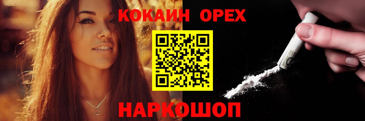 Cocaine 97% Строитель