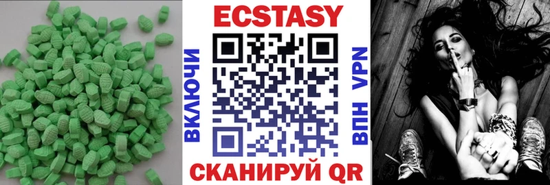 это Telegram  Строитель  Ecstasy круглые 