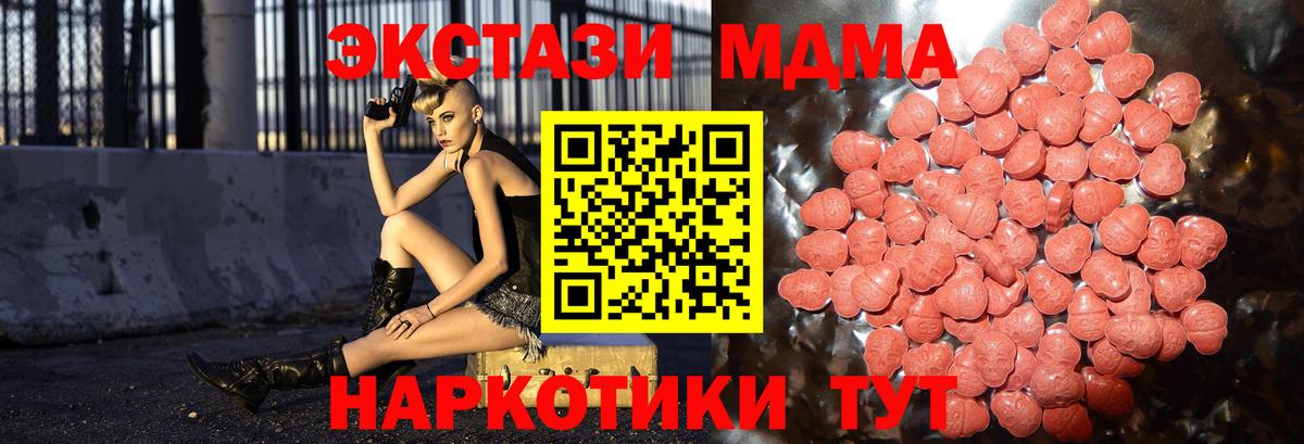 ЭКСТАЗИ mix Строитель