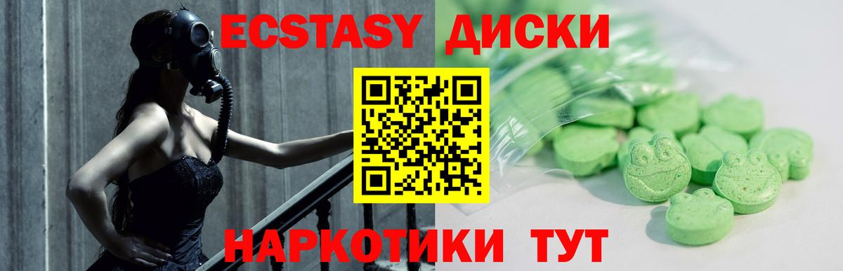 Бошки Шишки Строитель