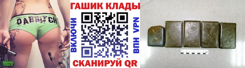 ГАШИШ гарик  Строитель 