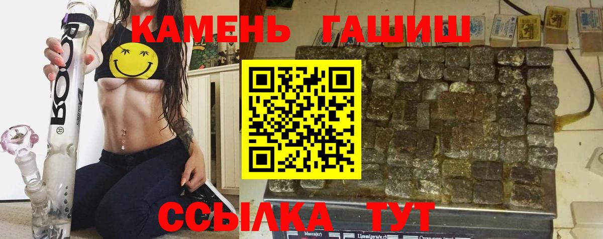 ГАШ индика сатива Строитель