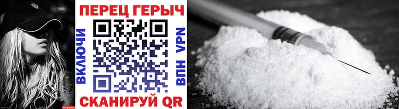 Героин Heroin  купить  цена  Строитель 