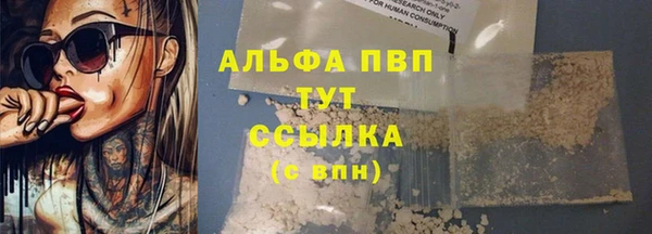 марихуана Покачи
