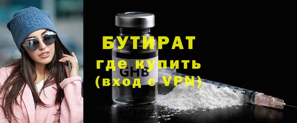jwh Армянск