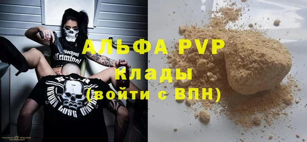 бутик Алексеевка