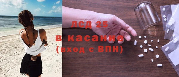 jwh Армянск