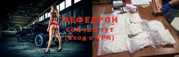 jwh Армянск