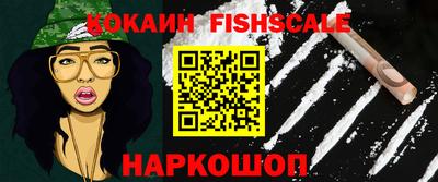 ALPHA PVP Гагарин