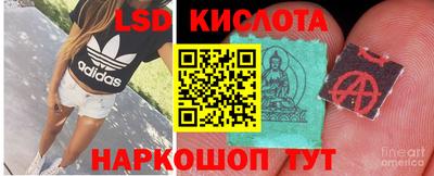 МДМА Гай