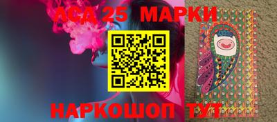 марки nbome Гатчина