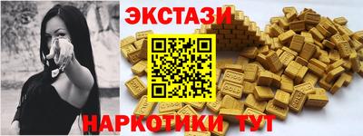 марки nbome Гатчина