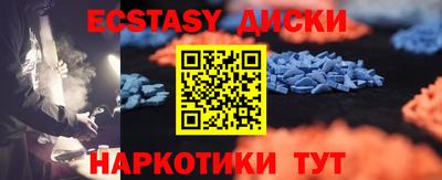 МДМА Гай