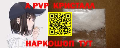 ALPHA PVP Гагарин