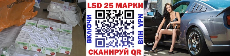 LSD-25 экстази ecstasy  Строитель 