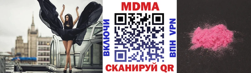 MDMA VHQ  как найти закладки  Строитель 