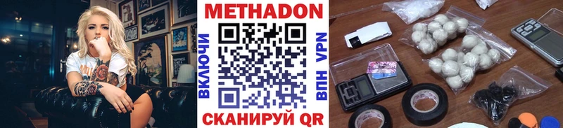 Метадон кристалл маркетплейс состав Строитель