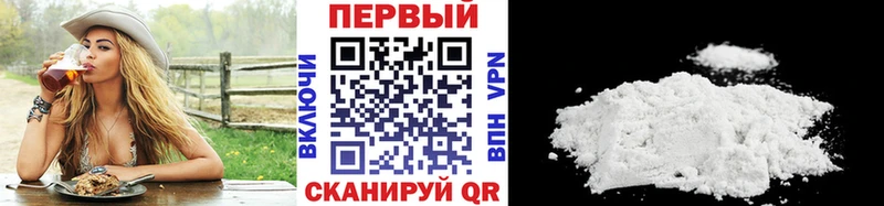 МЕТАМФЕТАМИН Methamphetamine  где купить наркоту  Строитель 