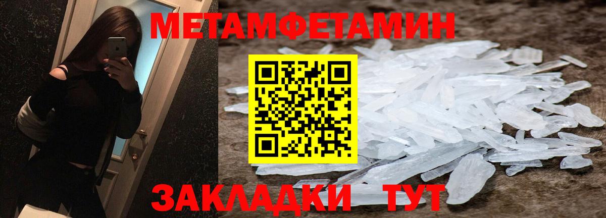 Метамфетамин Декстрометамфетамин 99.9% Строитель