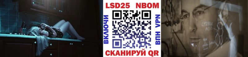 Марки NBOMe 1,5мг  где найти   Строитель 
