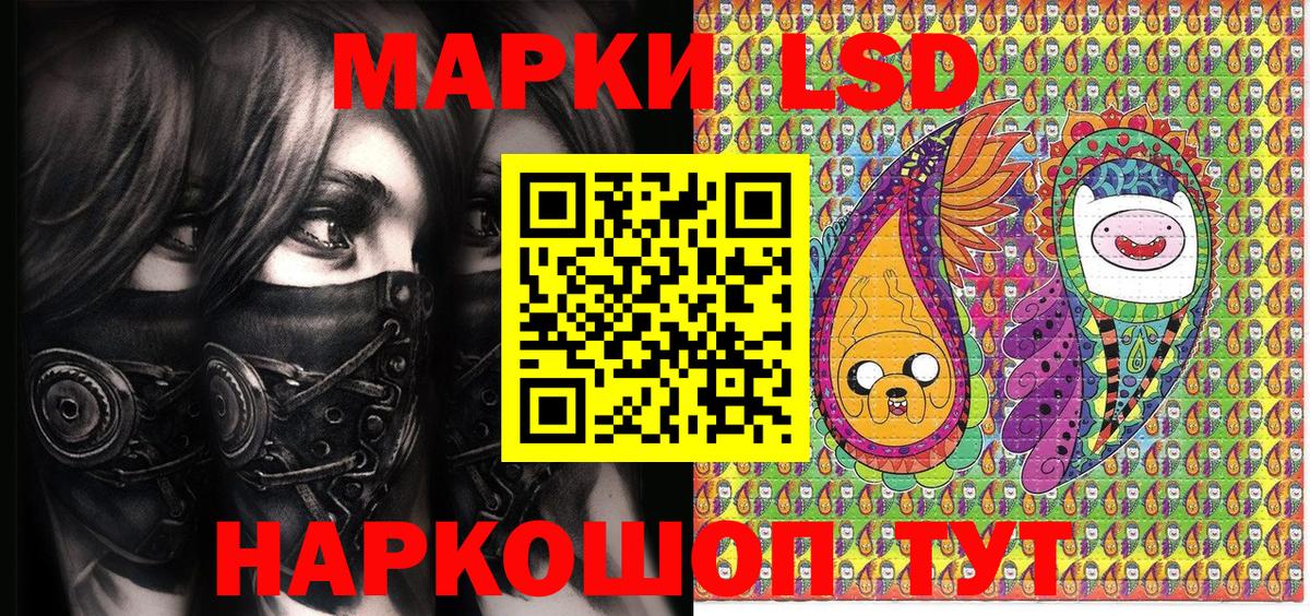 Марки NBOMe 1,5мг  Марки NBOMe 1,5мг  что такое наркотик  Вход с VPN  Строитель  Марки 25I-NBOMe 
