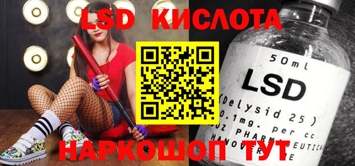 Марки NBOMe 1,5мг Строитель