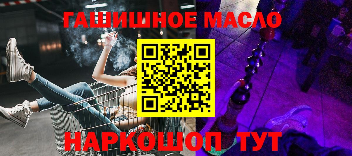 Строитель  Дистиллят ТГК THC oil  Дистиллят ТГК концентрат  omg зеркало  Вход с VPN 