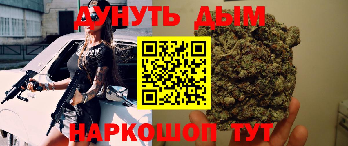 Марихуана гибрид Строитель