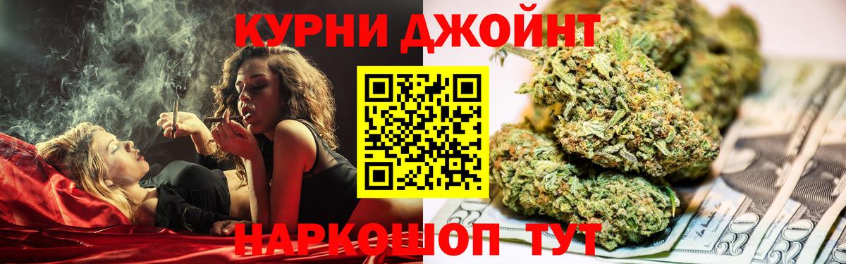 Строитель  Канабис планчик  Вход с VPN  Бошки марихуана план 